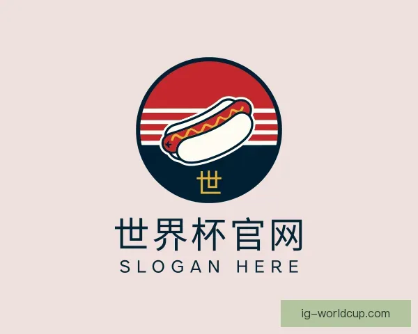 关于世界杯官网